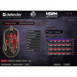 Игровая мышь Defender Venom GM-640L (52640) 