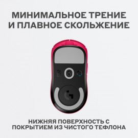 Игровая мышь Logitech PRO Х Superlight Pink