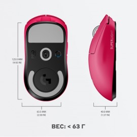 Игровая мышь Logitech PRO Х Superlight Pink