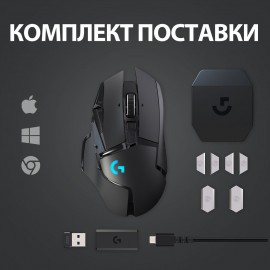 Игровая мышь Logitech G502 Lightspeed Wireless (910-005567)