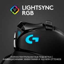 Игровая мышь Logitech G502 Lightspeed Wireless (910-005567)