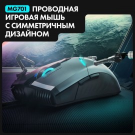 Игровая мышь Thunderobot MG701 JM03NSE03RU