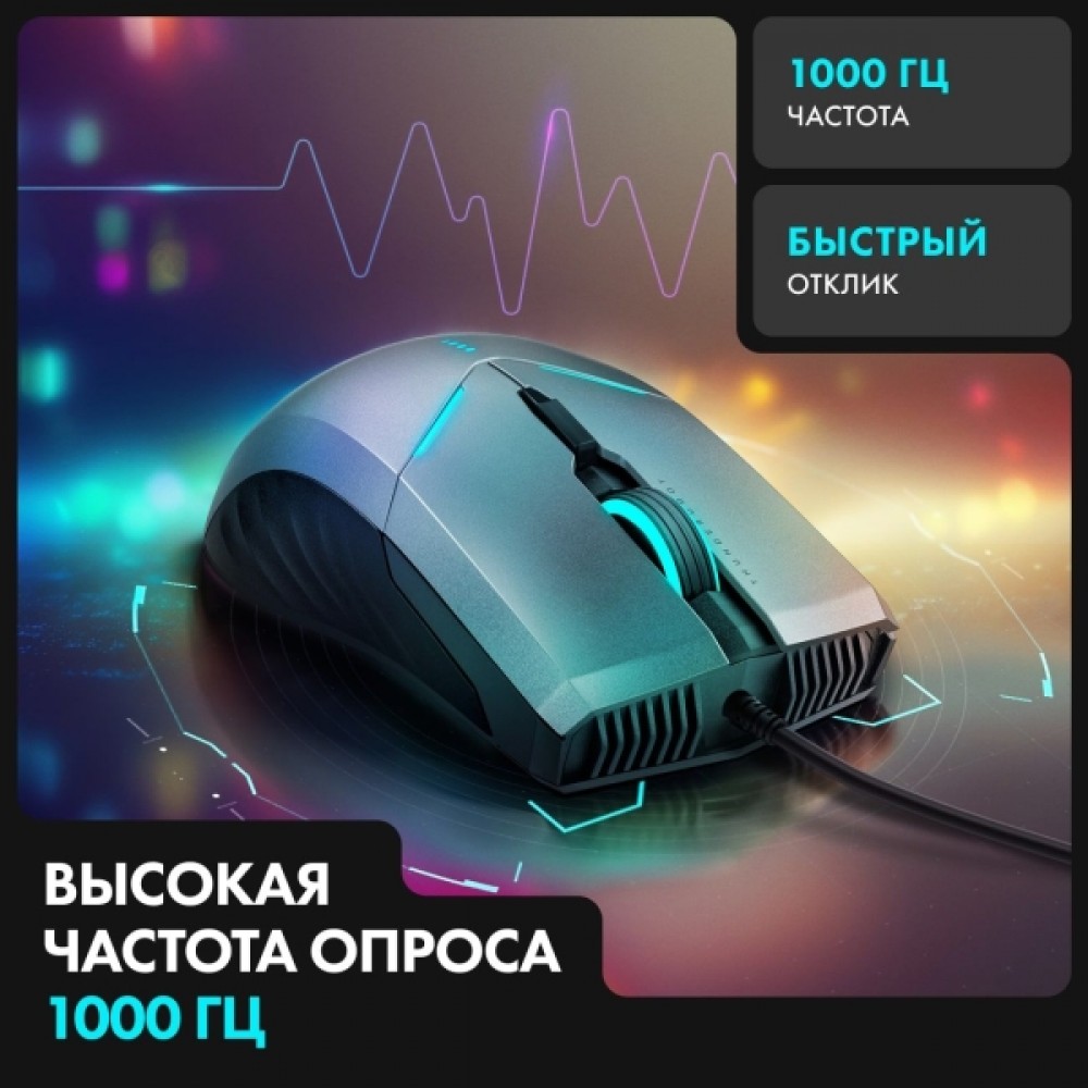 Игровая мышь Thunderobot MG701 JM03NSE03RU