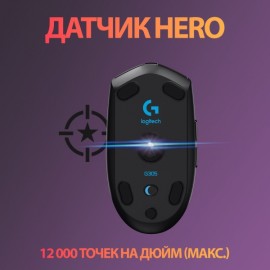 Игровая мышь Logitech G304 (G305) LightSpeed Black (910-005284)