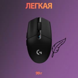 Игровая мышь Logitech G304 (G305) LightSpeed Black (910-005284)