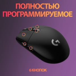 Игровая мышь Logitech G304 (G305) LightSpeed Black (910-005284)