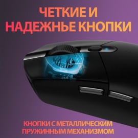 Игровая мышь Logitech G304 (G305) LightSpeed Black (910-005284)