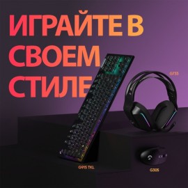 Игровая мышь Logitech G304 (G305) LightSpeed Black (910-005284)