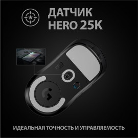 Игровая мышь Logitech PRO Х Superlight Wireless Gaming Black 910-005880