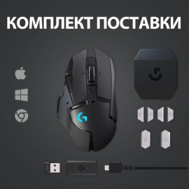 Игровая мышь Logitech G502 Lightspeed Wireless (910-005568)