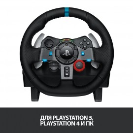 Руль Logitech G29 Driving Force (941-000112)