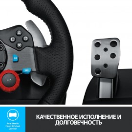 Руль Logitech G29 Driving Force (941-000112)