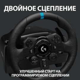 Руль Logitech G923 TRUEFORCE