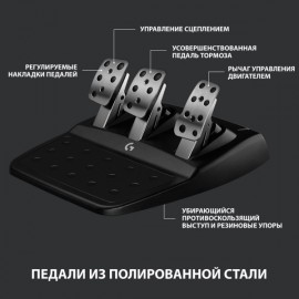 Руль Logitech G923 TRUEFORCE