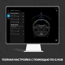 Руль Logitech G923 TRUEFORCE