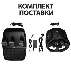 Руль Logitech G923 TRUEFORCE