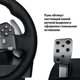 Руль Logitech G920 Driving Force (941-000123)