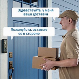 IP-камера Anker Eufy Video Doorbell 2K + Home base 2 (E82101W4)