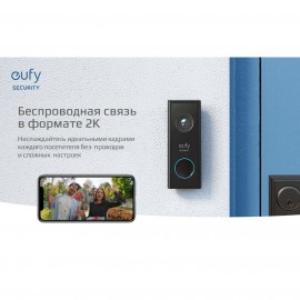 IP-камера Anker Eufy Video Doorbell 2K + Home base 2 (E82101W4)