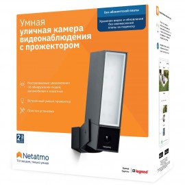 Умная уличная камера видеонаблюдения Netatmo NOC01-EU