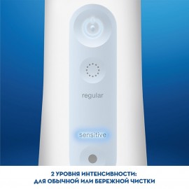 Ирригатор Braun Oral-B AQUACARE 4 4500 MDH20.016.5