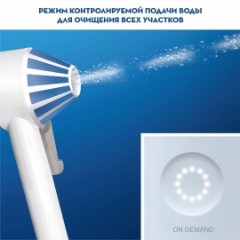 Ирригатор Braun Oral-B AQUACARE 4 4500 MDH20.016.5