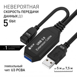 Кабель для компьютера GCR 5м GCR-AAF3 44-050608