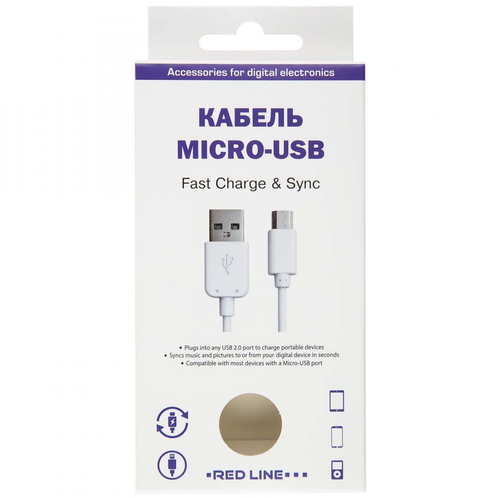 Кабель для сотового телефона Red Line USB/microUSB White (УТ000008647) -  купить по выгодной цене с доставкой по Москве из интернет-магазина  Lostelecom