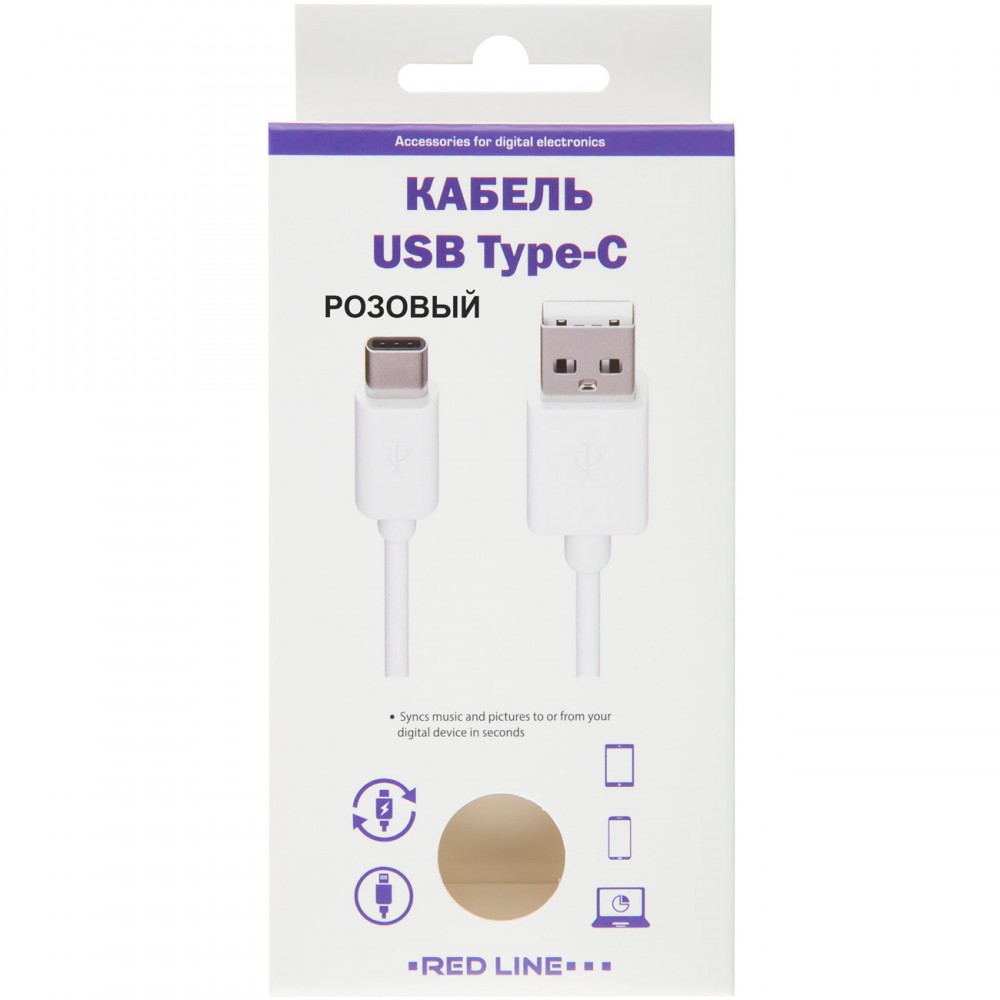 Кабель USB Type-C Red Line 1м, Pink (УТ000011575)