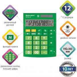 Калькулятор Brauberg ULTRA-12-GN (250493)