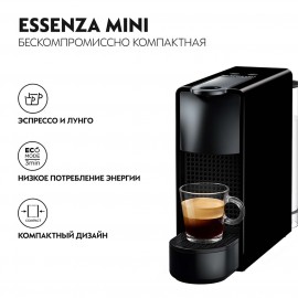 Кофемашина капсульного типа Nespresso Essenza Mini C30 Black