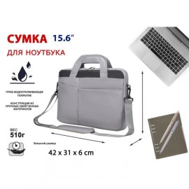 Сумка для ноутбука Lamark 15.6 light grey L245