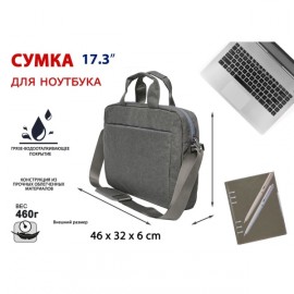 Сумка для ноутбука Lamark 17.3 dark grey L227