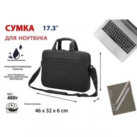 Сумка для ноутбука Lamark 17.3 black L227