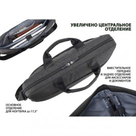 Сумка для ноутбука Lamark 17.3 black L227