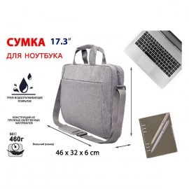 Сумка для ноутбука Lamark 17.3 light grey L227