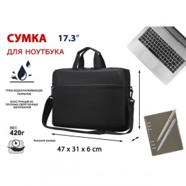 Сумка для ноутбука Lamark 17.3 black L217