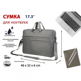 Сумка для ноутбука Lamark 17.3 dark grey L237