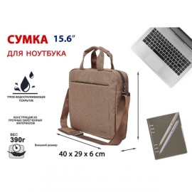 Сумка для ноутбука Lamark 15.6 brown L225