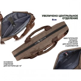 Сумка для ноутбука Lamark 15.6 brown L225