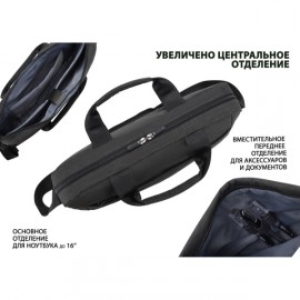 Сумка для ноутбука Lamark 15.6 black L225