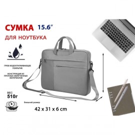 Сумка для ноутбука Lamark 15.6 light grey L235