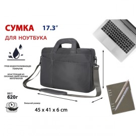 Сумка для ноутбука Lamark 17.3 dark grey L247