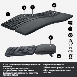 Клавиатура беспроводная Logitech ERGO K860 920-010110