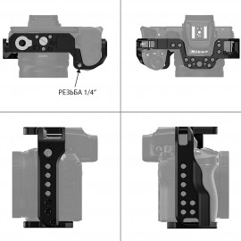 Клетка SmallRig для Nikon Z50 (CCN2499)