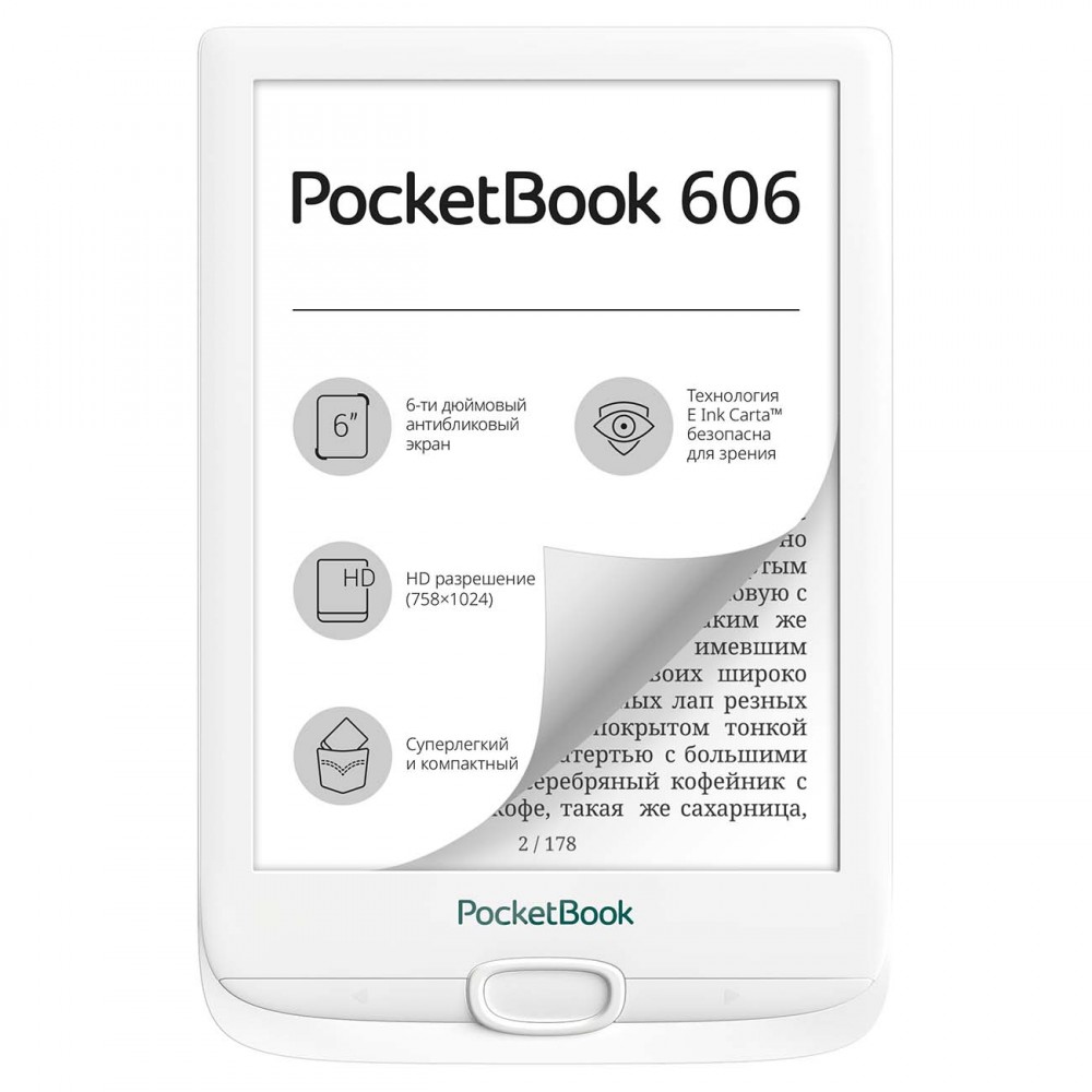 Электронная книга PocketBook PB606 White