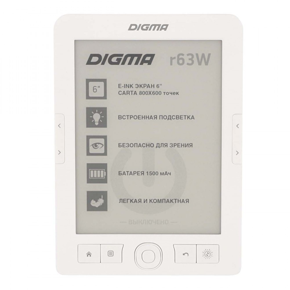 Электронная книга Digma R63W White