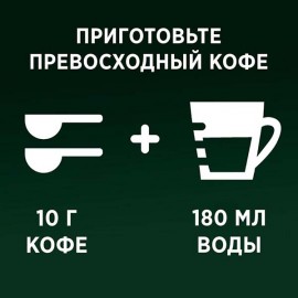 Кофе молотый Starbucks Veranda Blend светлая обжарка, 200 г