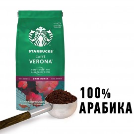 Кофе молотый Starbucks Caffe Verona тёмная обжарка, 200 г