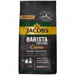 Кофе молотый Jacobs Barista Crema 230